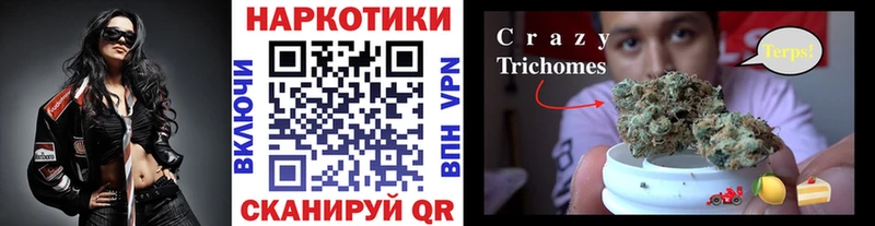 Купить наркотики Талдом КОКАИН  A-PVP  МЕГА tor  Мефедрон  Марихуана 