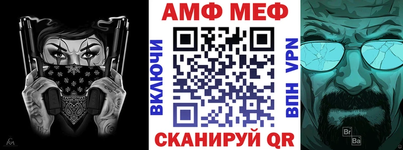 АМФЕТАМИН 98%  KRAKEN ТОР  Талдом  цена  