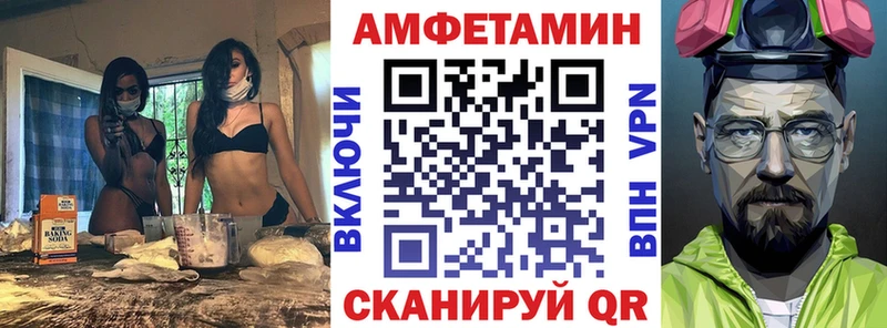 АМФ 97% Талдом