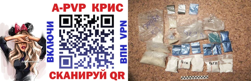 Alpha-PVP крисы CK Талдом
