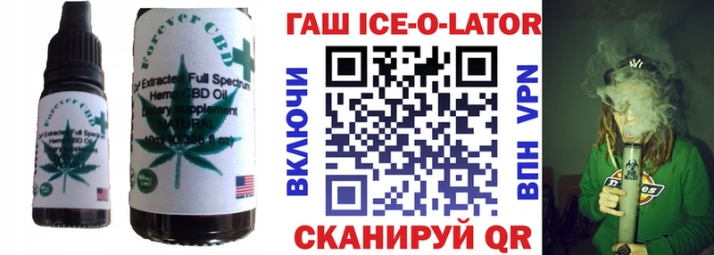 Печенье с ТГК конопля  Талдом 