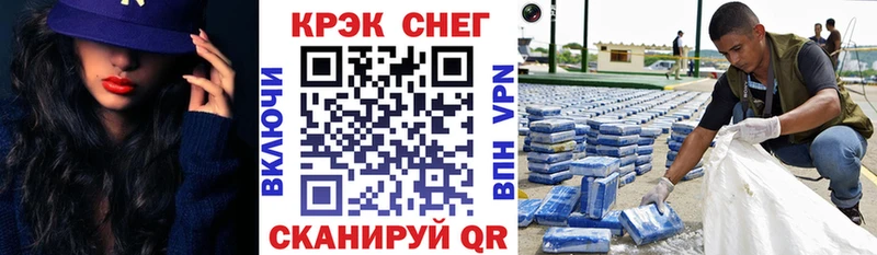 где купить наркотик  hydra   COCAIN FishScale  Талдом 