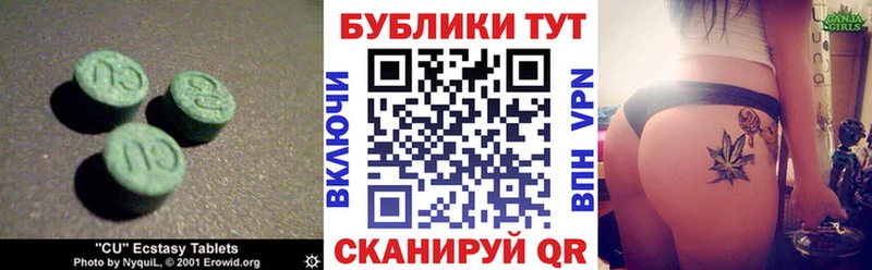 ЭКСТАЗИ TESLA  Талдом 