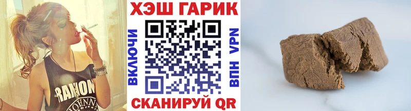 ГАШ убойный  дарк нет какой сайт  Талдом 