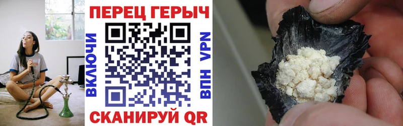 ГЕРОИН герыч  Талдом 