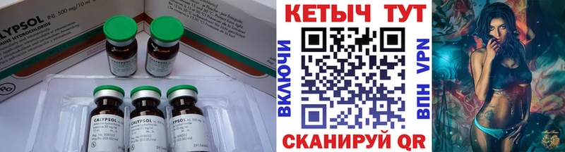 КЕТАМИН VHQ  Талдом 