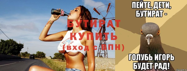 бошки Алексеевка