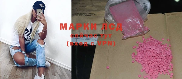 бошки Алексеевка