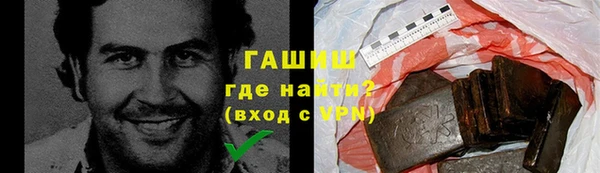 героин Осташков