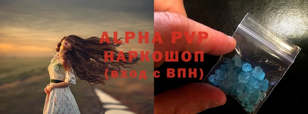 первитин Алзамай