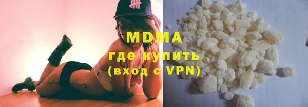 дистиллят марихуана Абинск