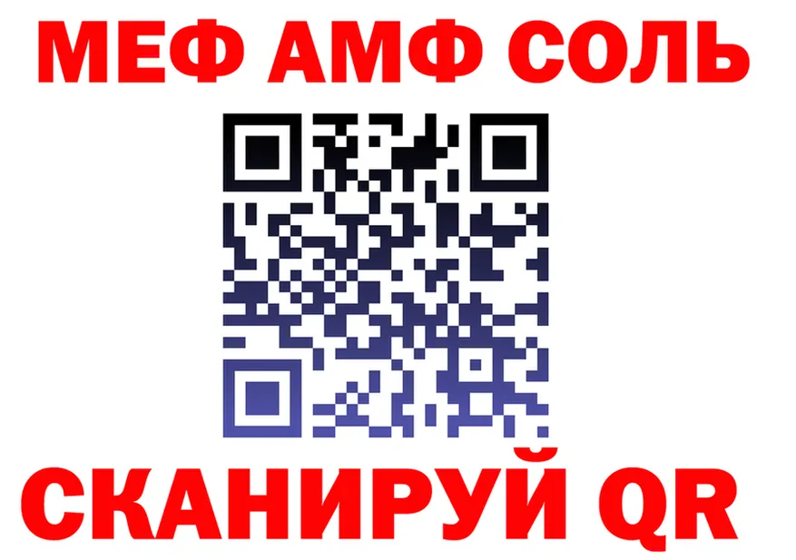 А ПВП СК зеркало дарк нет мега Талдом