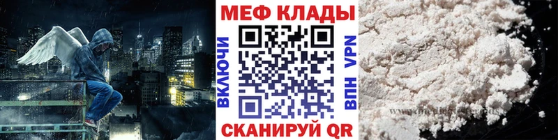 Меф 4 MMC  hydra ССЫЛКА  Талдом  закладка 