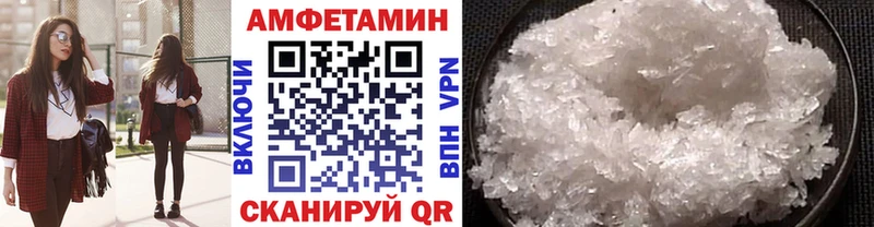 Метамфетамин мет  цены   Талдом 