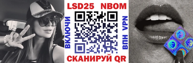 Марки NBOMe 1500мкг  Талдом 