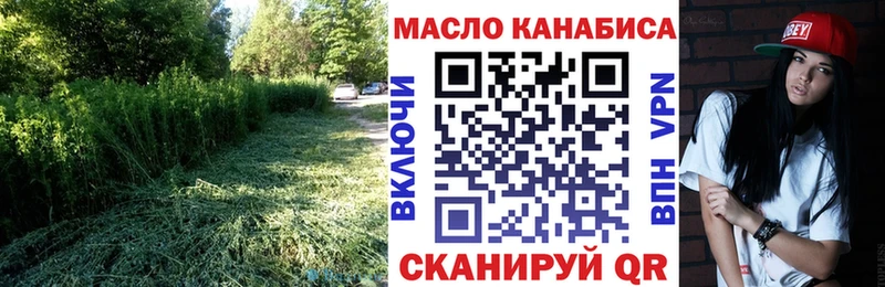 ТГК вейп с тгк  наркотики  hydra зеркало  Талдом 