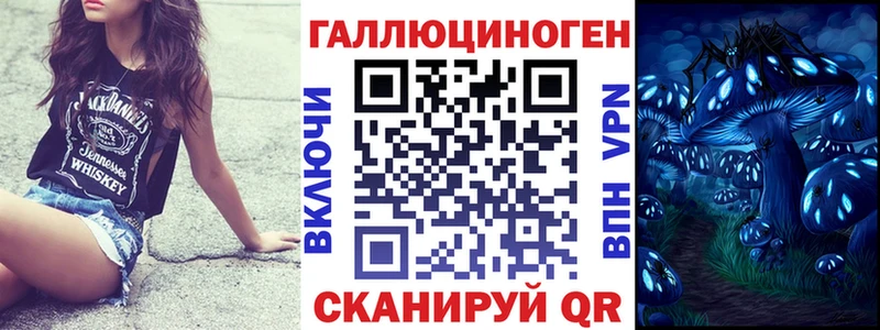 Галлюциногенные грибы GOLDEN TEACHER Талдом